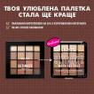 Палетка теней для глаз NYX Professional Makeup Ultimate Shadow Palette 04W, 12.8 г фото 3