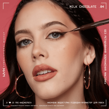 Підводка-фломастер для очей NYX Professional Makeup Epic Ink 04, 1 мл фото 5