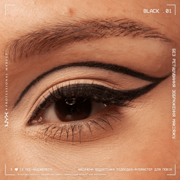 Підводка-фломастер для очей NYX Professional Makeup Epic Ink 01, 1 мл фото 13