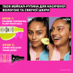 Праймер для лица NYX Professional Makeup Plump Right Back, 30 мл фото 5