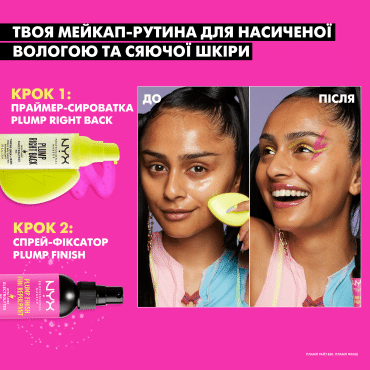 Праймер для лица NYX Professional Makeup Plump Right Back, 30 мл фото 5