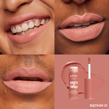 Жидкая помада для губ NYX Professional Makeup Smooth Whip Matte Lip Cream 22, 4 мл фото 1