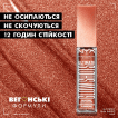 Рідкі тіні для повік NYX Professional Makeup Glow Shots 04, 7.5 мл фото 5