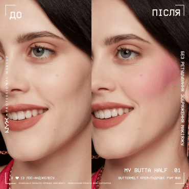 Румяна для лица NYX Professional Makeup Buttermelt 01, 5 г фото 8