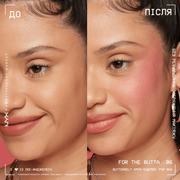 Румяна для лица NYX Professional Makeup Buttermelt 06, 5 г фото 4