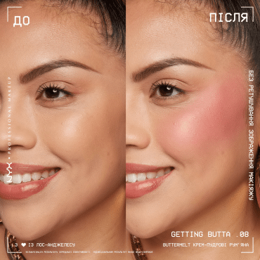 Рум’яна для обличчя NYX Professional Makeup Buttermelt 08, 5 г фото 4