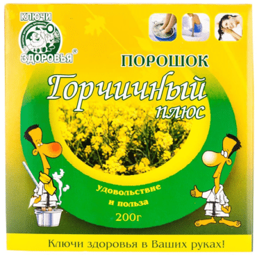 Ключі здоров`я гірчичний порошок плюс, 200г