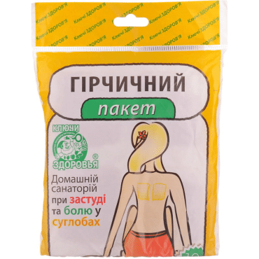 Ключи здоровья горчичный пакет №10