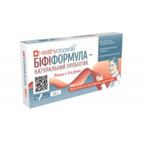 Healthyclopedia Бифиформула-натуральный пробиотик капс.№30