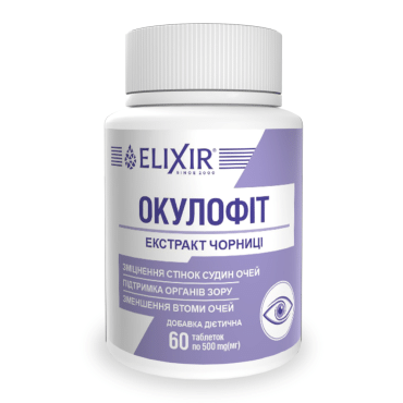 Эликсир Окулофит №100