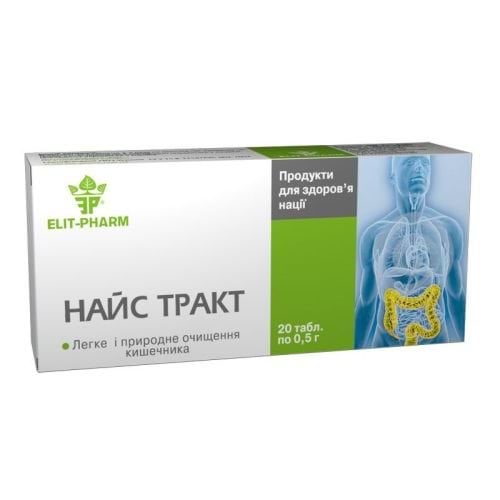 Еліт-фарм Найс тракт  №20