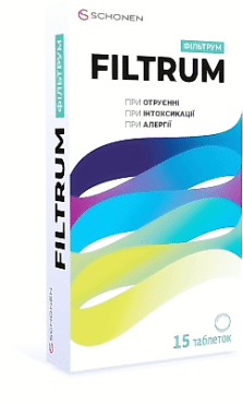 Фільтрум таблетки 15шт