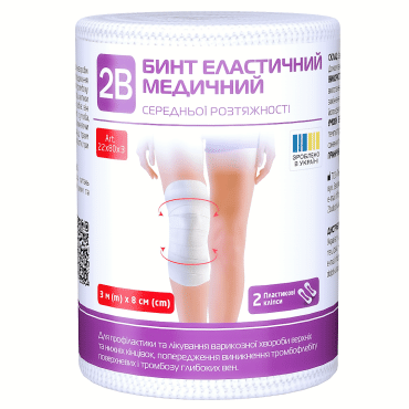 2В бинт еластичний медичний середньої розтяжності, 3мx8 см