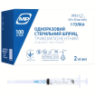 MedPlast шприц 3-комп., 2 мл 23G* 1 1/4 0,6*32