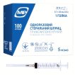 MedPlast шприц 3-комп., 5 мл 22G* 1 1/2 0,7*38