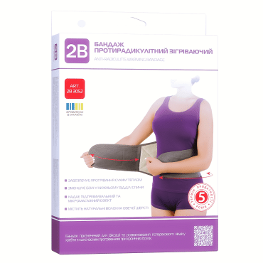 2В бандаж протирадикулітний зігріваючий розмір XL, 1шт
