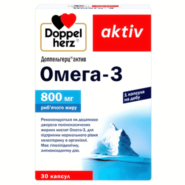 Doppelherz актив Омега-3 30 капс.