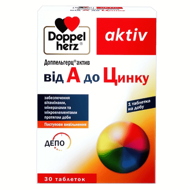 Doppelherz актив від A до Цинку 30 таб.