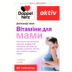 Doppelherz актив Вітаміни для мами 30 табл.