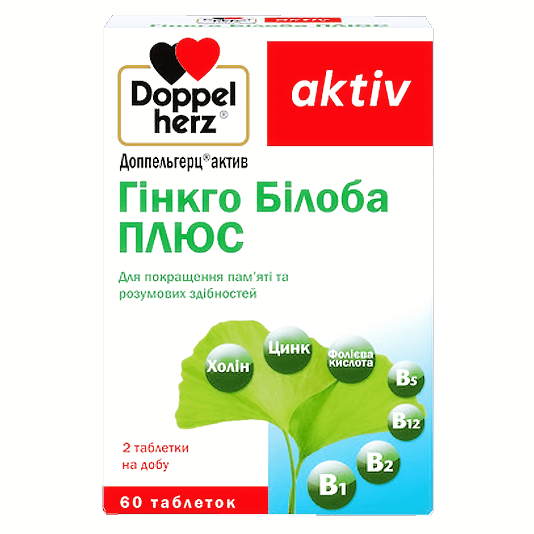 Doppelherz актив Гінкго Білоба Плюс 60 табл.