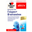 Doppelherz актив Глицин + В-витамины 30 капс.