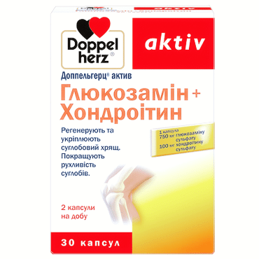 Doppelherz актив Глюкозамін + Хондроітин 30 капс.