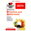 Doppelherz актив витамины для диабетиков 30табл. ,1,15 г