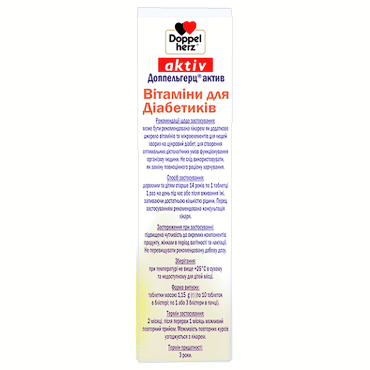 Doppelherz актив витамины для диабетиков 30табл. ,1,15 г фото 2