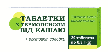 Фармаком Таблетки с термопсисом  20шт 0,3 г