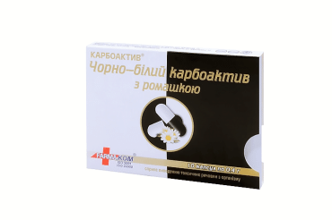 Фармаком Карбоактив черно-белый с ромашкой 10 капс.0,4г