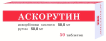 Фармаком Аскорутин-Ф 50 табл.0,25г