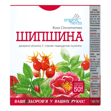 Organic Herbs фиточай Шиповник, 50г