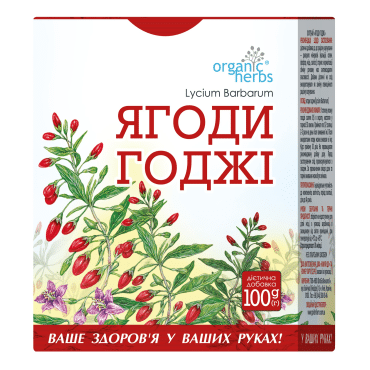 Organic Herbs фиточай Ягоды Годжи, 100г