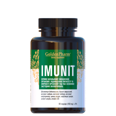 Golden Pharm IMUNIT 450мг капс. №60