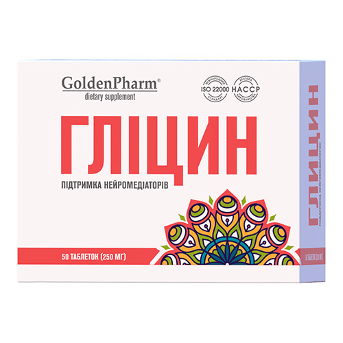 Golden Pharm Глицин табл. №50