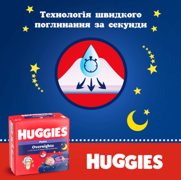 Huggies трусики Overnights Pants 4р, 26шт фото 3