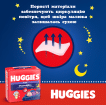 Huggies трусики Overnights Pants 4р, 26шт фото 4