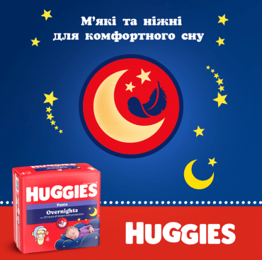 Huggies трусики Overnights Pants 4р, 26шт фото 6