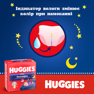 Huggies трусики Overnights Pants 4р, 26шт фото 8