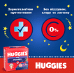 Huggies трусики Overnights Pants 4р, 26шт фото 9