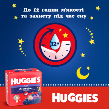 Huggies трусики Overnights Pants 6р, 22шт фото 5