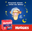 Huggies трусики Overnights Pants 6р, 22шт фото 12