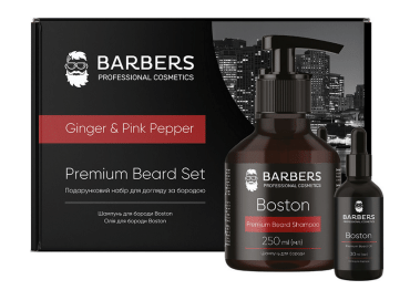 Подарочный набор для ухода за бородой Ginger & Pink Pepper Barbers