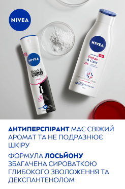 Набір жіночий Nivea Carning Moment, 1 шт фото 4