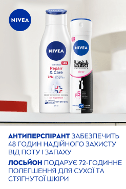 Набір жіночий Nivea Carning Moment, 1 шт фото 5