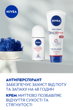 Набор женский Nivea Soft Touch, 1 шт фото 2