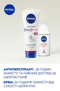 Набор женский Nivea Soft Touch, 1 шт фото 5