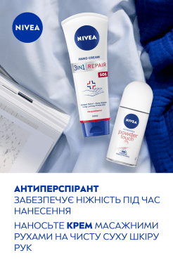 Набор женский Nivea Soft Touch, 1 шт фото 7