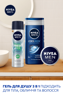 Набор мужской Nivea Men Fresh Kick, 1 шт фото 3