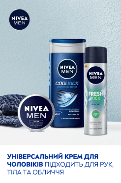 Набор мужской Nivea Men Fresh Kick, 1 шт фото 4